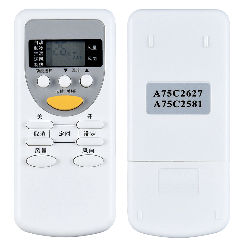 文忆适用于A75C2581空调遥控器