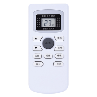 文忆适用于GOME国美空调遥控器GYKQ-34 KFR-25/35GW/GM-YZL01(D3) 外形按键一样即可通用