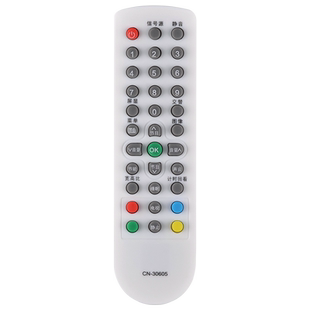 文忆适用于海信液晶电视遥控器CN-30605 TLM32V68A TLM32V66A TLM26V66A