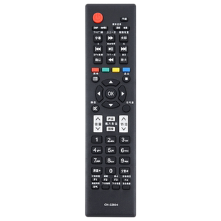 文忆适用于 海信液晶电视遥控器CN-22604 TLM42V76P TLM37V76 TLM26V76