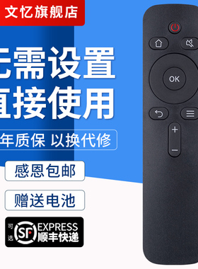 文忆适用于创维液晶电视遥控器YK-C900J 43k2 K55 KX55 32/55KX1 K50j K50 A55 K49 K40 42K1Y