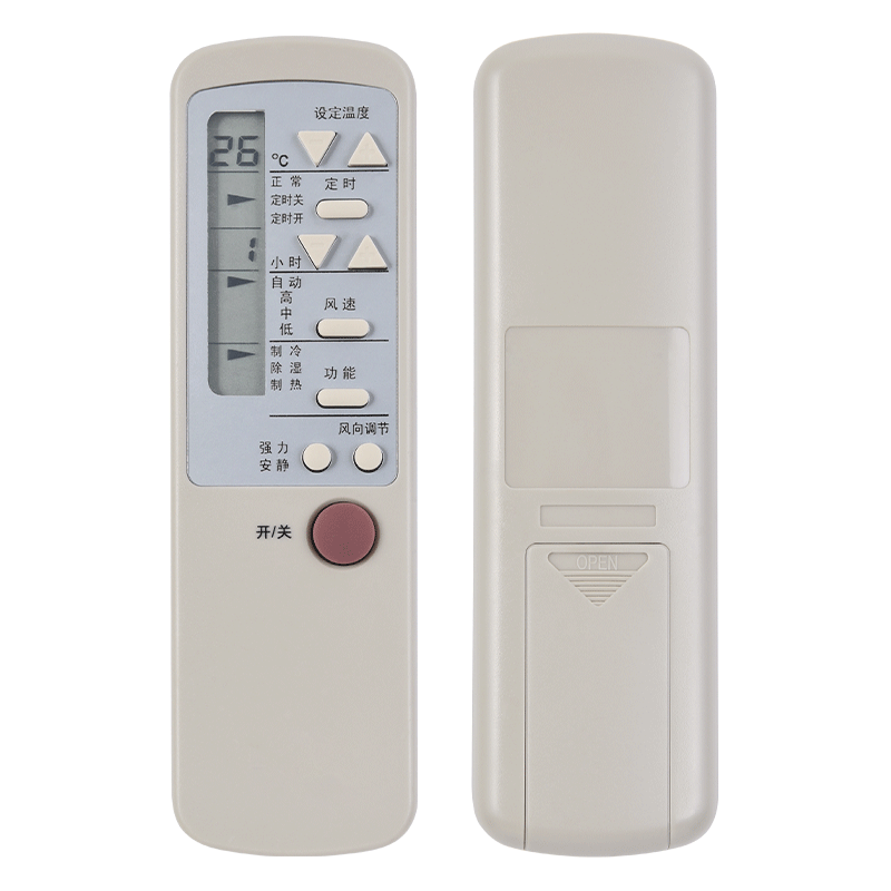 文忆适用海尔空调遥控器
