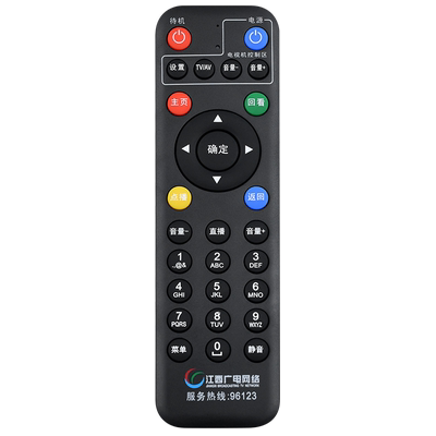文忆适用于江西机顶盒遥控器