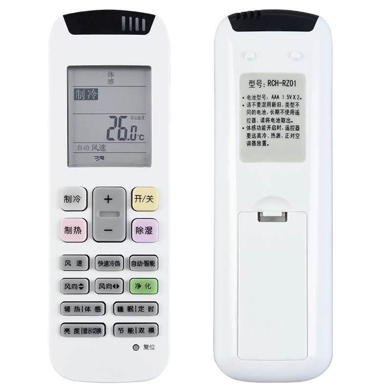 文忆适用于RCH-RZ01空调遥控器