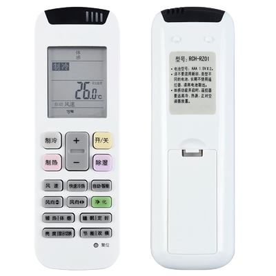 文忆适用于RCH-RZ01空调遥控器