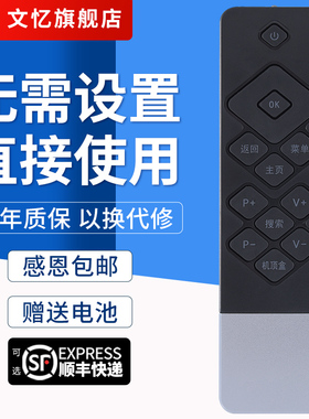 文忆适用于创维coocaa酷开电视遥控器U55 K50J通用K50 A55 K49 K40 K55J K40 K55 K60 K65 32/40/42/49/55K1Y