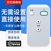 文忆适用于大金DAIKIN中央空调86迷你线控BRC1H611 3D气流遥控器BRC4H61