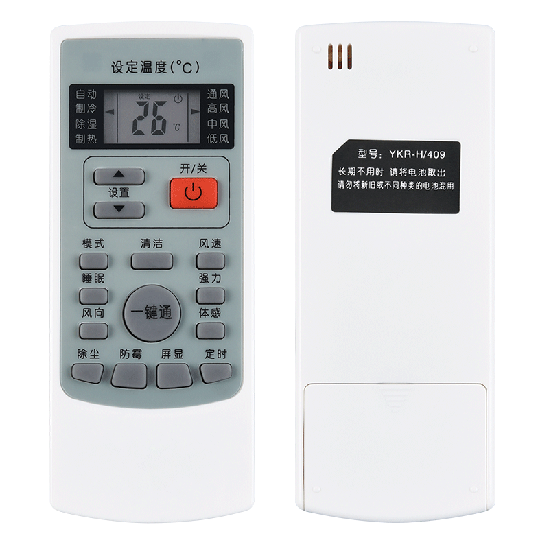 文忆适用于YKR-H/409遥控器