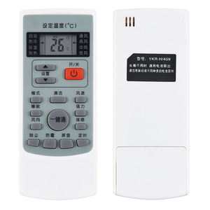 适用于 惠而浦空调遥控器YKR-H/409 ASH-25XE3 ASH-35XE3 ASC/ASH-80/90/110/120VN2惠而浦遥控器文忆原装款