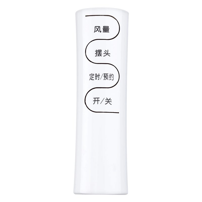 文忆适用于艾美特风扇遥控器