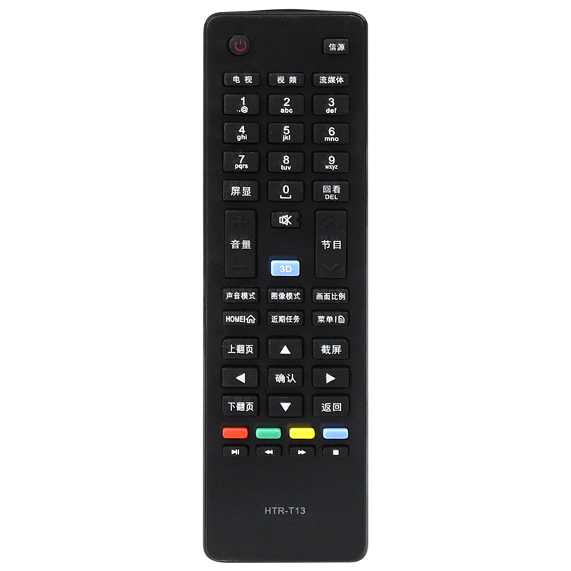 文忆适用于 海尔统帅电视遥控器HTR-T13 LE40MNF5 LE55MNF5 D42LW7001 T12 LE32MXF5 D50MF5000 LE46LNW6