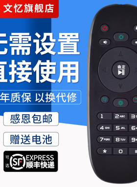 文忆适用于海信电视遥控器CN3B12 LED32 42 46K360X3D LED50EC310jD CN3F12 LED32/40/55K360J 360X3D