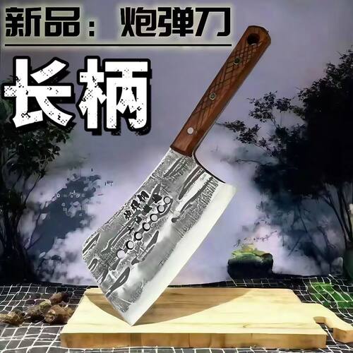 炮弹钢锻打刀手工锻打七心斩骨刀