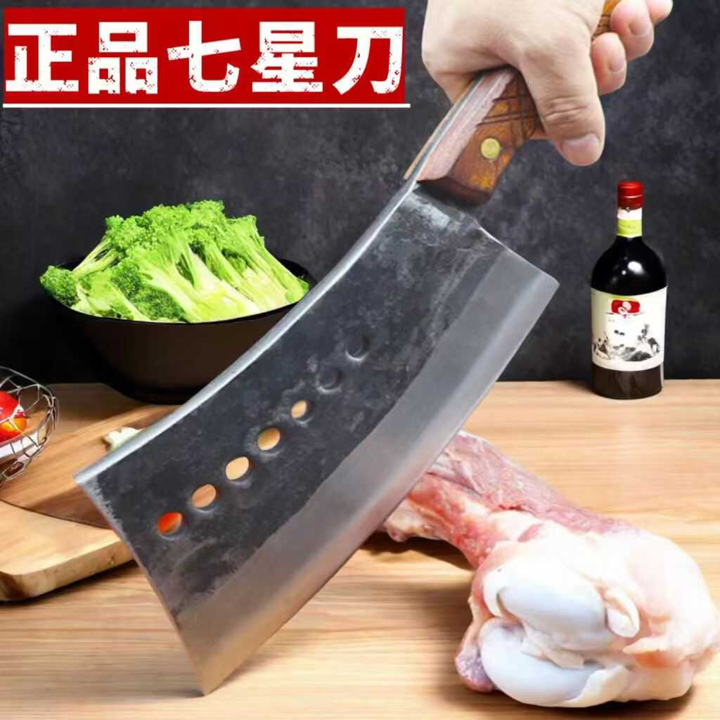 加厚款5斤斩骨刀砍骨斧屠夫专用刀商用家用锻打手工刀七星刀正品