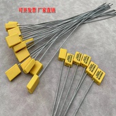 抽紧式 钢丝封条六角集装 箱施封锁物流防盗封签一次性电表铅封扎带