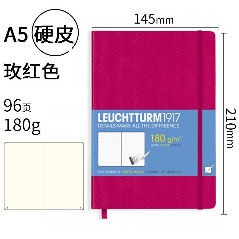 leuchtturm1917德国灯塔无酸纸