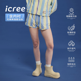 icree户外运动短裤含内衬 防走光休闲轻薄透气健身假两件夏季女