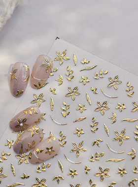 tomoni金属美甲贴纸 爆款日系文具手机美甲指甲贴立体花花3998