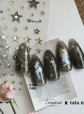 tomoni浮雕美甲贴TA167 TATA合作款美甲贴纸贴日系简约指甲贴小星