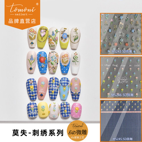 tomoni5d微雕美甲贴纸相框
