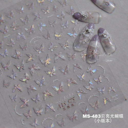 tomoni浮雕MS555莫失合作款美甲贴纸贴中系指甲贴蝴蝶美甲贴