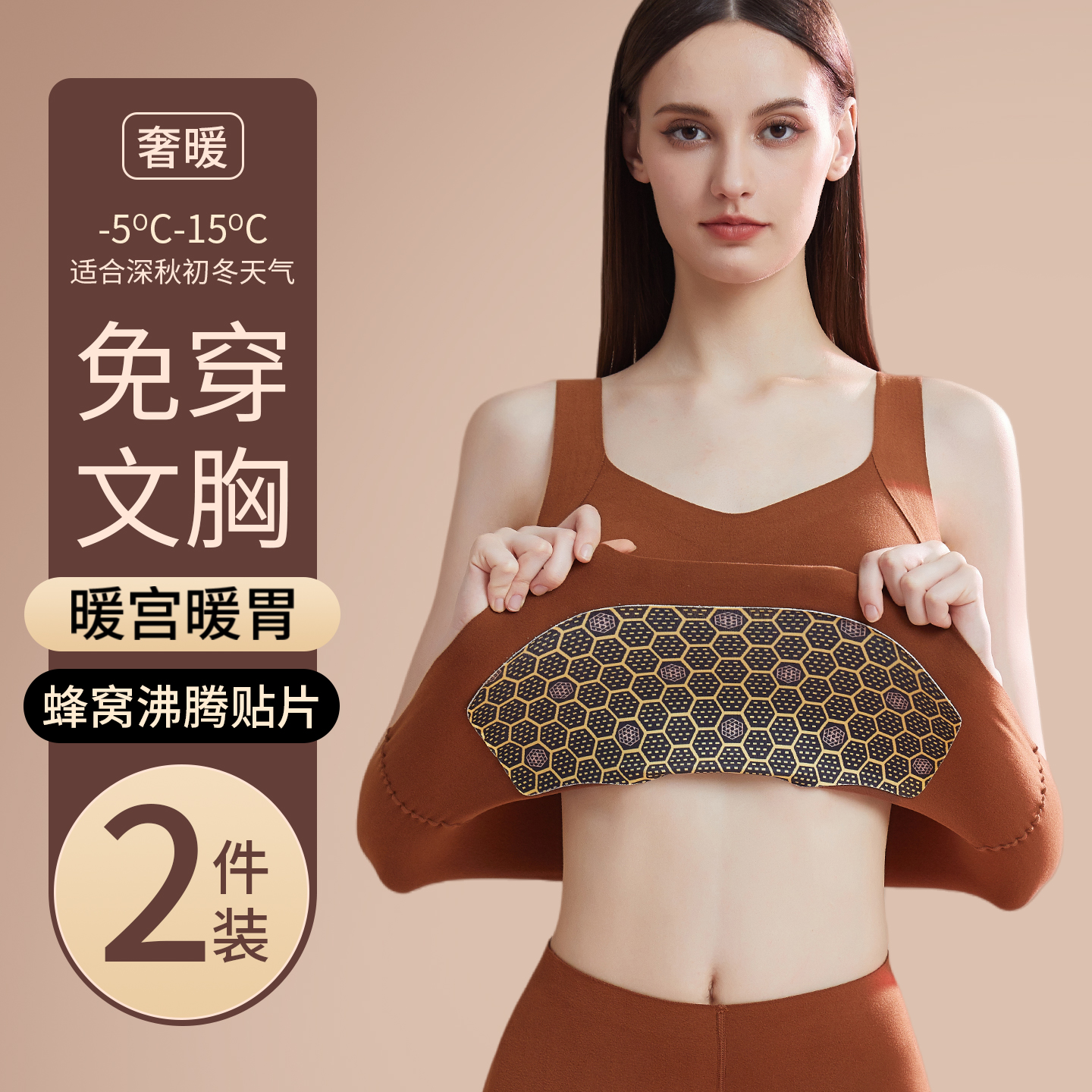 保暖背心女款带胸垫吊带一体加绒