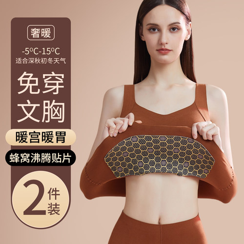 保暖背心女款带胸垫吊带一体加绒