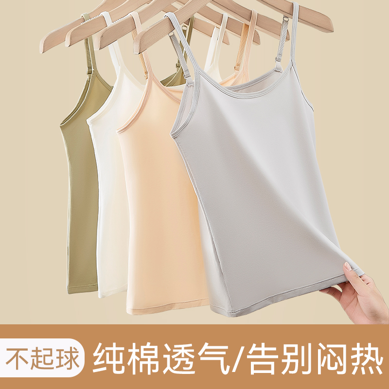 纯棉吊带背心女款外穿修身显瘦
