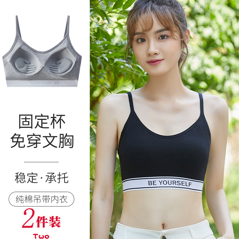 无痕运动内衣女无钢圈防走光