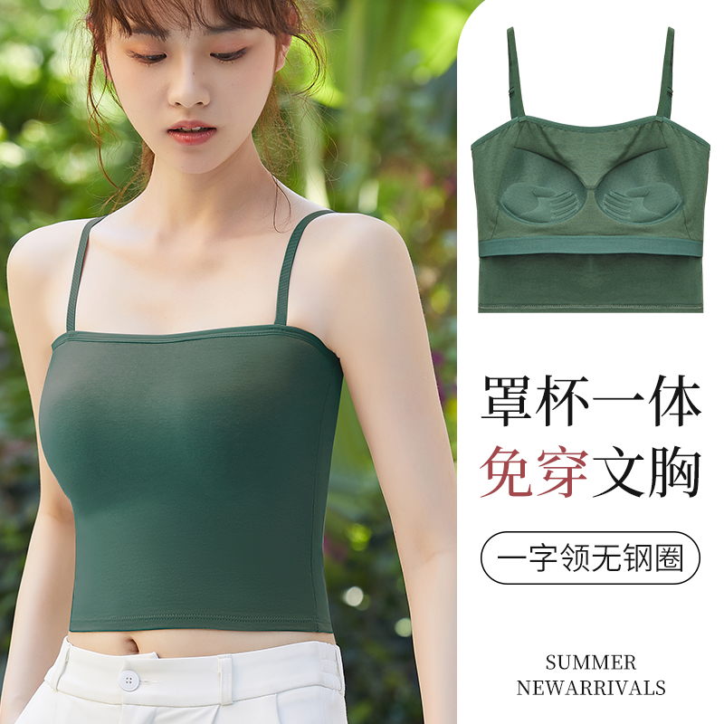 吊带背心女2024新款美背内衣抹胸