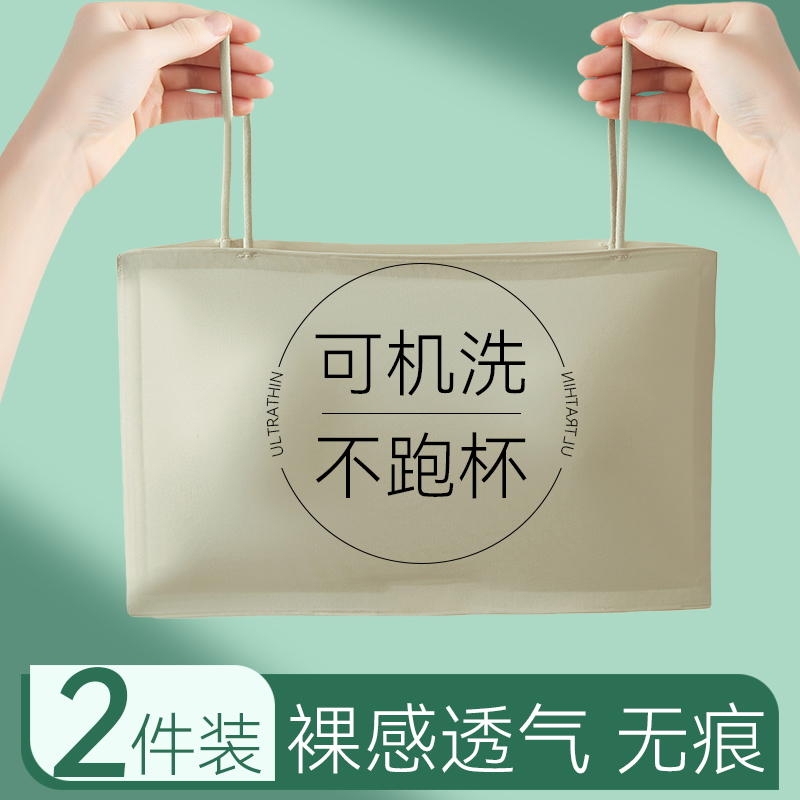 冰丝吊带小背心女内搭防走光带胸垫一体抹胸美背内衣夏季薄款文胸