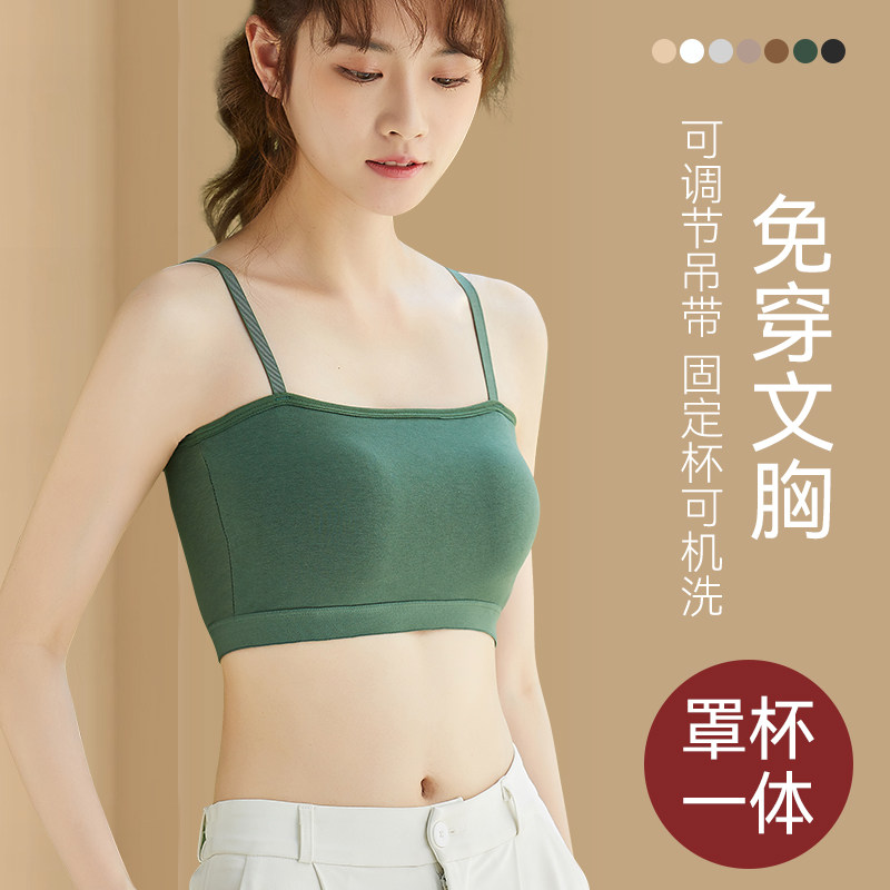 抹胸内衣女小胸聚拢防走光裹胸美背带胸垫吊带背心一体运动文胸罩,女士内衣/男士内衣/家居服,抹胸,淘宝优惠券,粉丝福利购,淘宝优惠卷