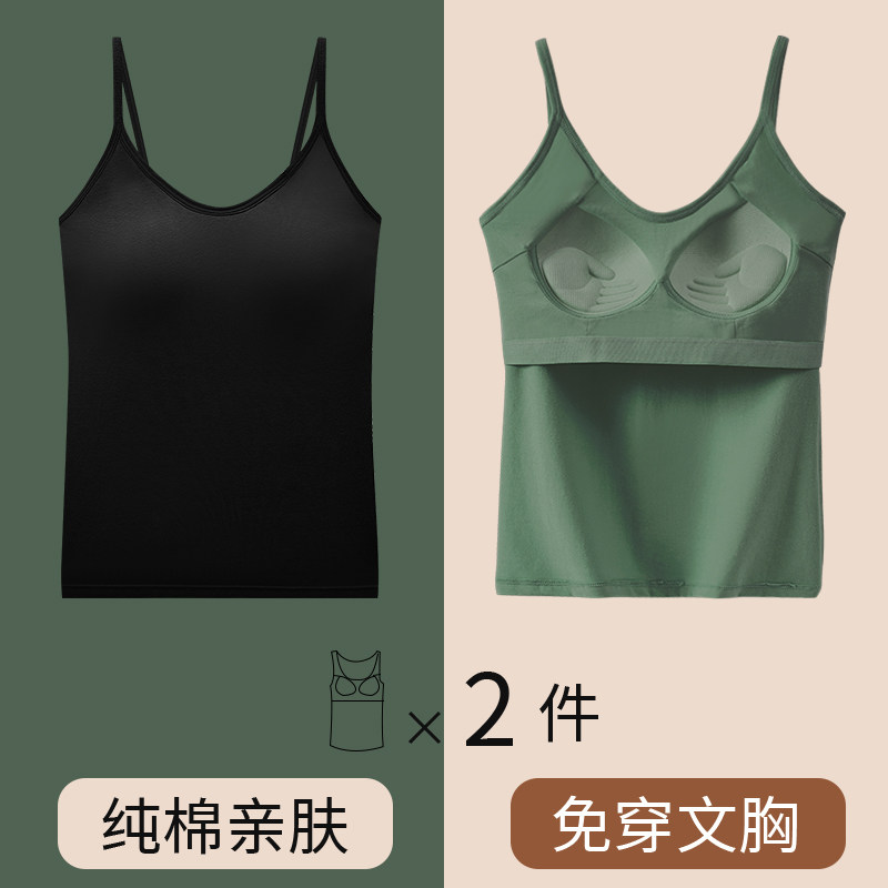 纯棉带胸垫吊带背心bra一体式白色内外穿打底免穿内衣女文胸罩夏,女士内衣/男士内衣/家居服,吊带/背心/T恤/打底/肌底衣,淘宝优惠券,粉丝福利购,淘宝优惠卷