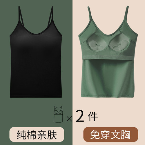 吊带背心女美背文胸一体纯棉带胸