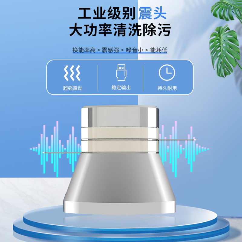 春霖超声波清洗机工业金属除油喷油嘴电路板实验室牙科震荡清洗器