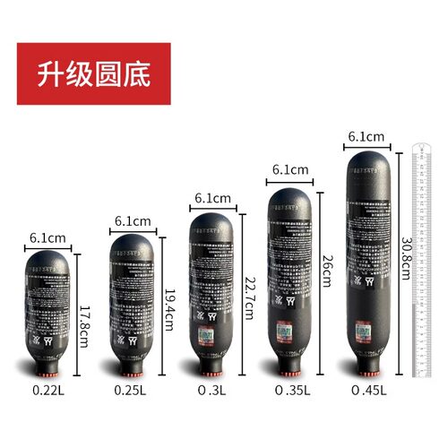 丛发铝合金高压30Mpa防爆气瓶