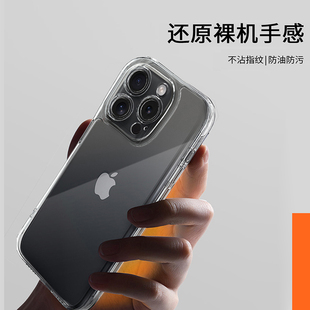 适用于苹果13手机壳透明二合一iPhone12ProMax软边硬底hone15/14/13pro外壳套15plus手机保护套