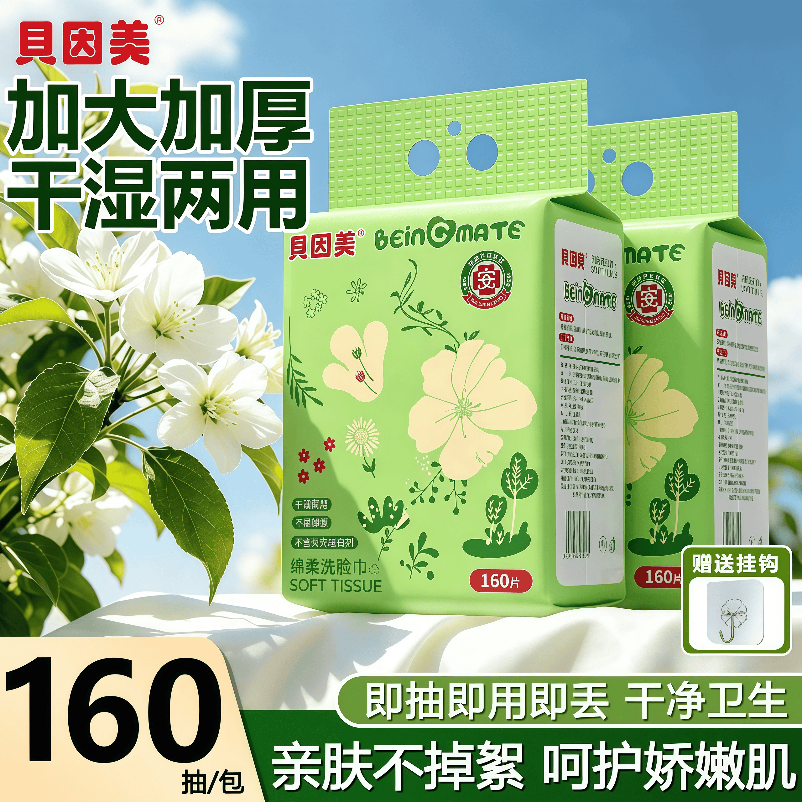商品图片