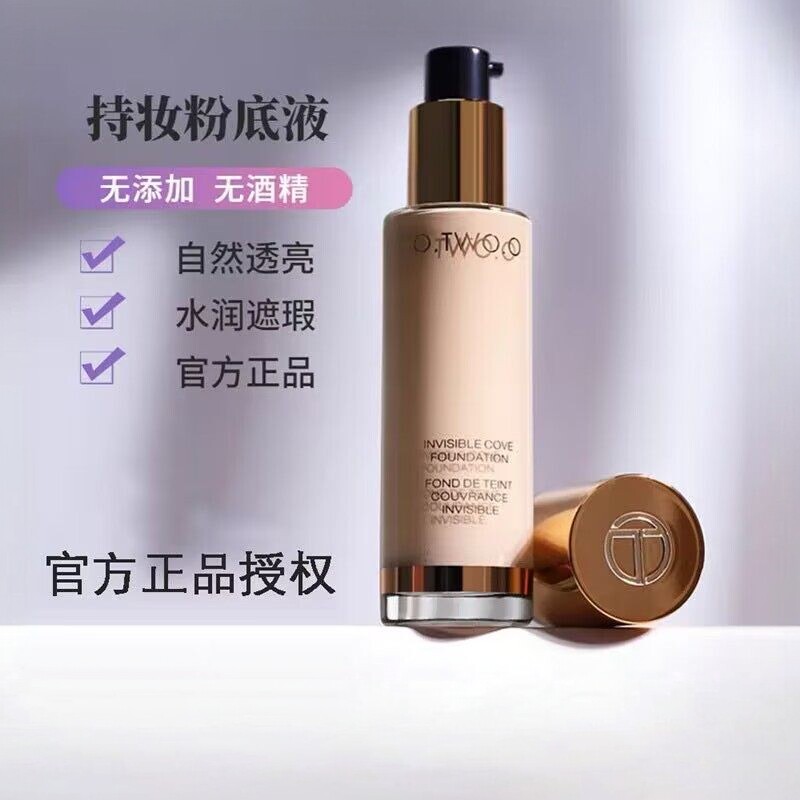 屈臣氏控油粉底液bb霜干皮油皮持久不脱妆保湿隔离防晒遮瑕三合一