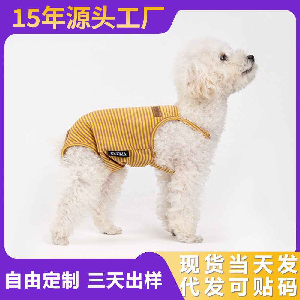 跨境夏季狗狗生理裤连体背带款泰迪月经裤宠物姨妈巾防骚扰安全裤