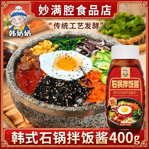 韩奶奶山东拌饭酱韩式沙拉酱400g