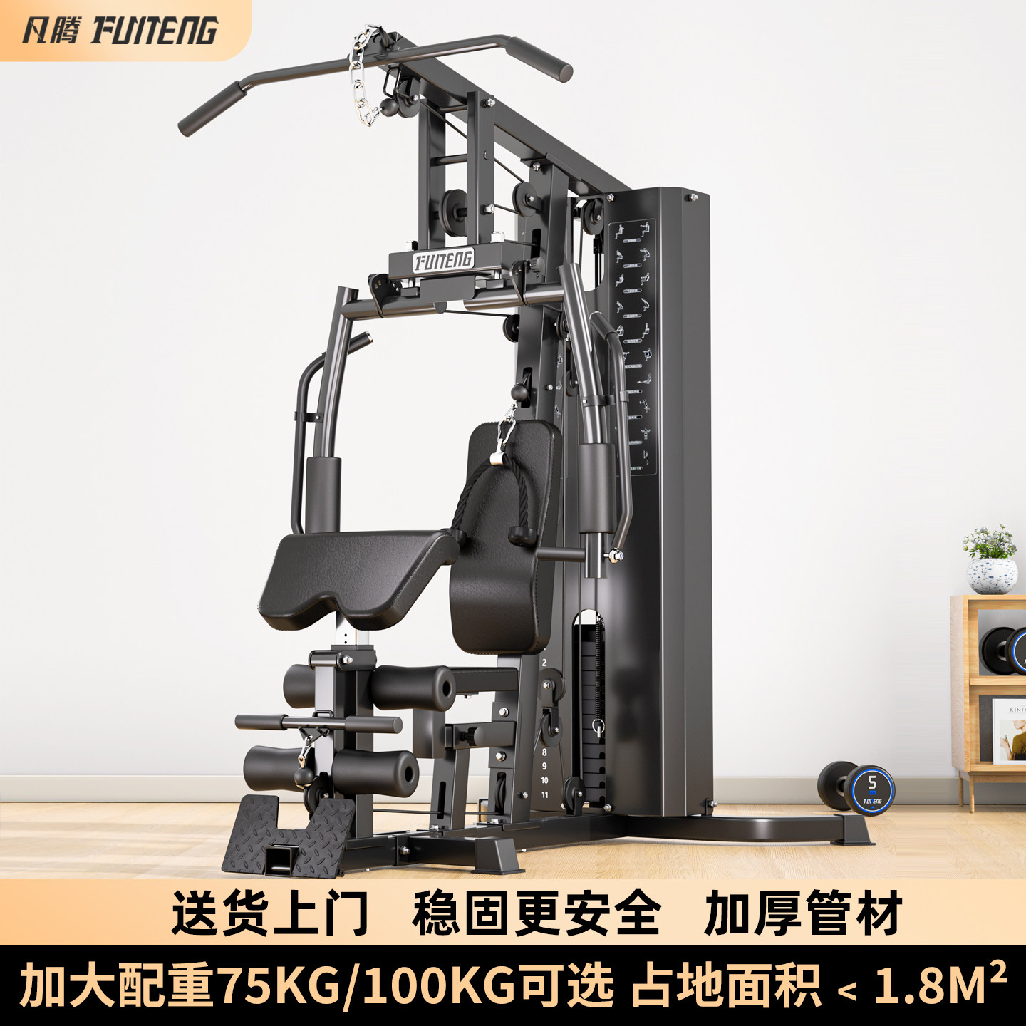 多功能综合训练器家用单人站一体机蝴蝶夹胸高位下拉健身运动器械