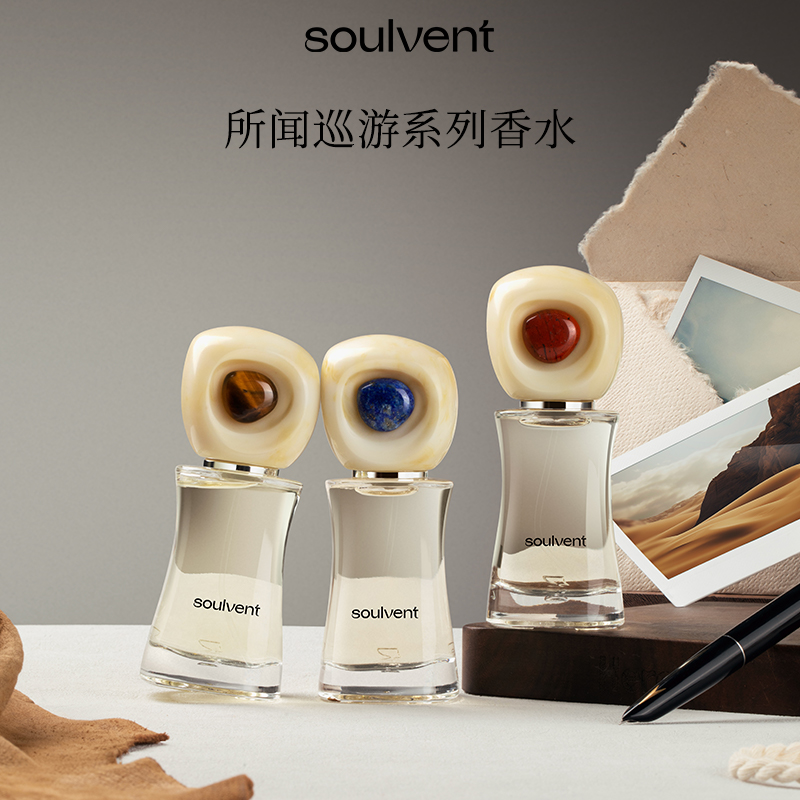 「生日礼物」所闻soulvent夏尔巴烟草香水礼盒男女小众木质东方调