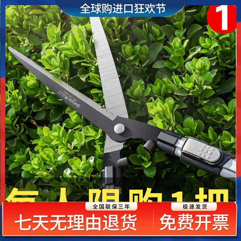 德国进口伸缩剪刀修枝剪绿树枝修花省力剪花专用花卉花枝花草坪剪