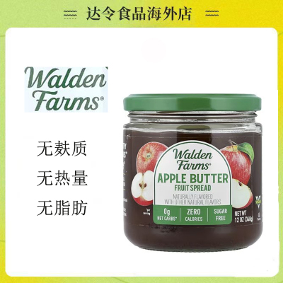 美国现货Walden farms苹果果酱无糖低脂低卡抹面包沙拉食品调味