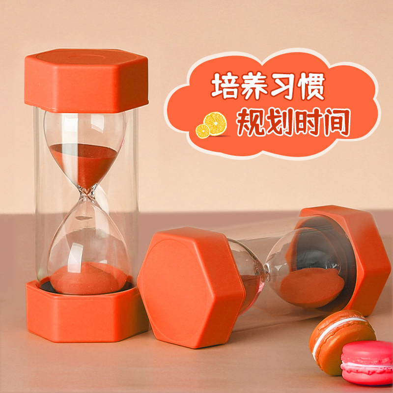 时间沙漏计时器儿童防摔一套5/10/30分钟半小时计时流沙漏斗摆件2