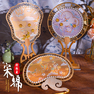 教师节非遗古风宋锦珍珠扇手工diy材料包中式团扇折扇子团建活动