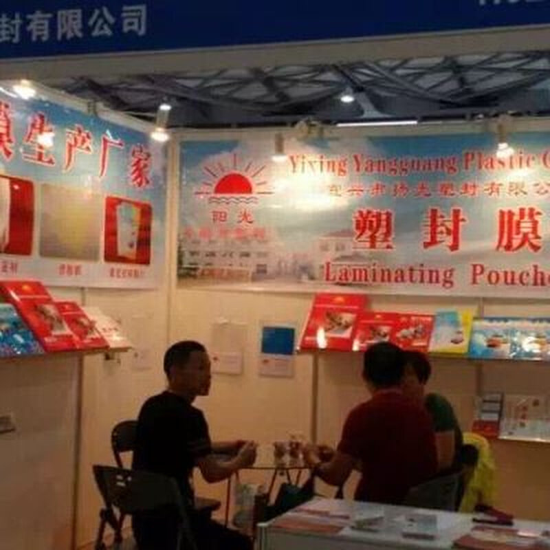 A4 7C加厚塑封膜100张包学生过塑膜封塑纸护卡膜A4塑封机用耗材