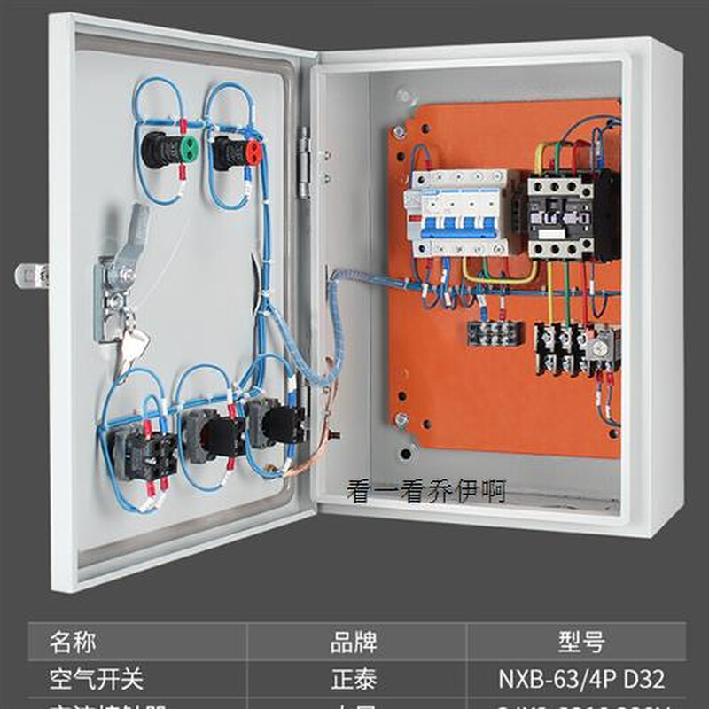 极速新品新品厂促通风机电机水泵控制箱星三角CJ软启动4551115KW