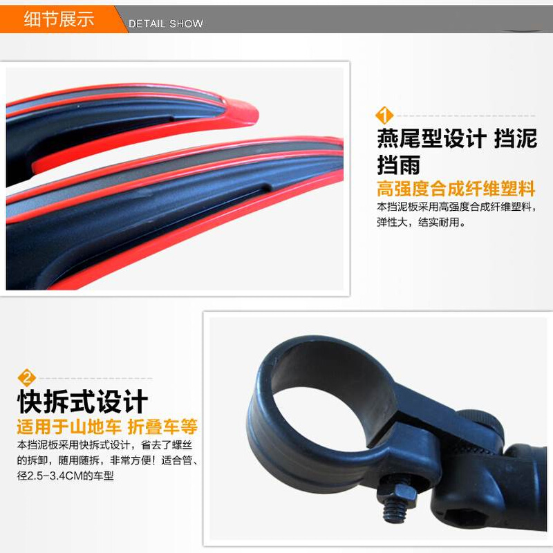 儿童自行车配件前后挡泥板18/20/22/24寸 山地车